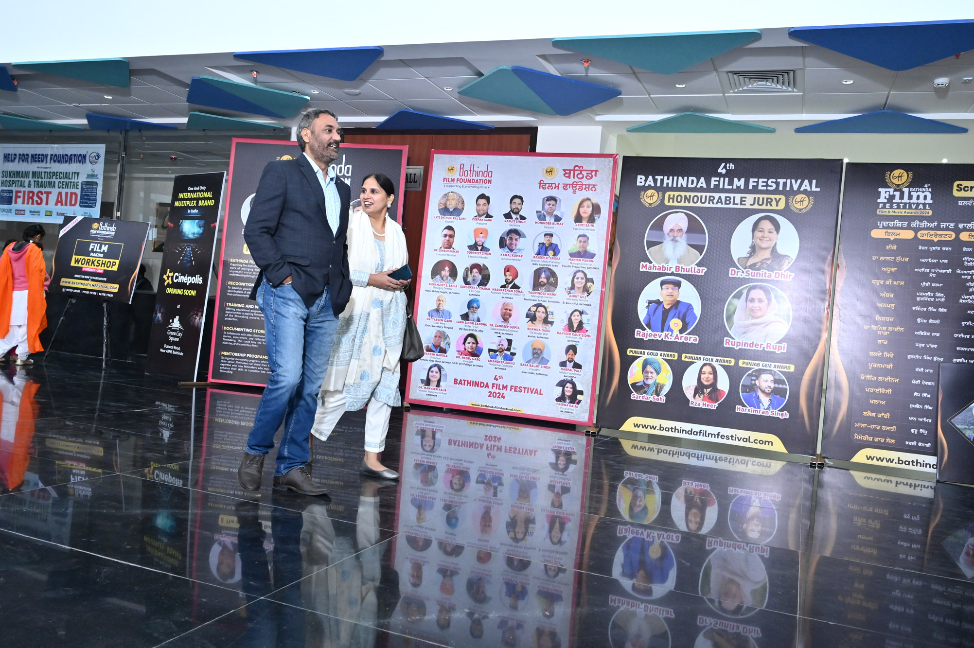Bathinda Film Festival