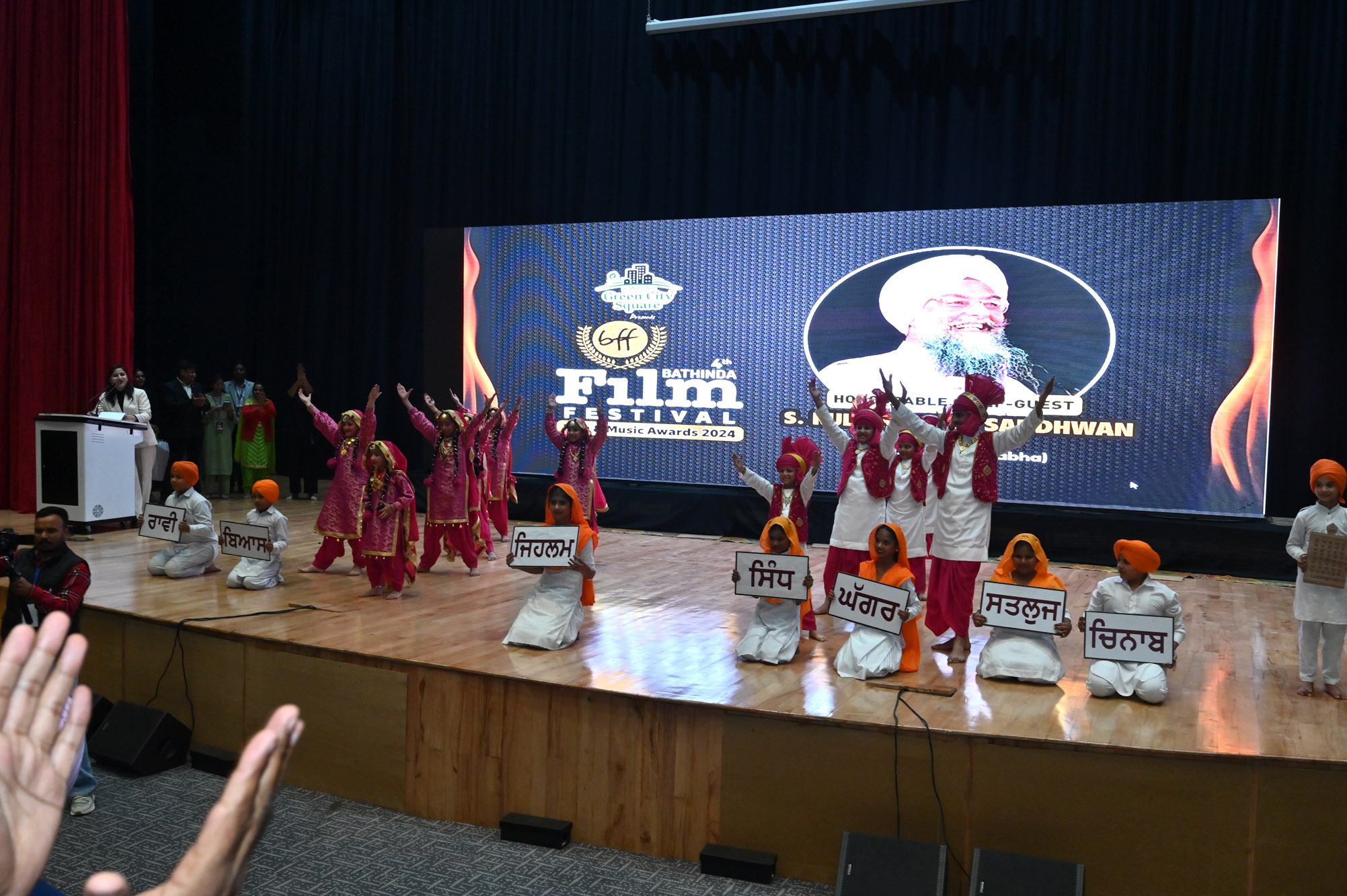 Bathinda Film Festival