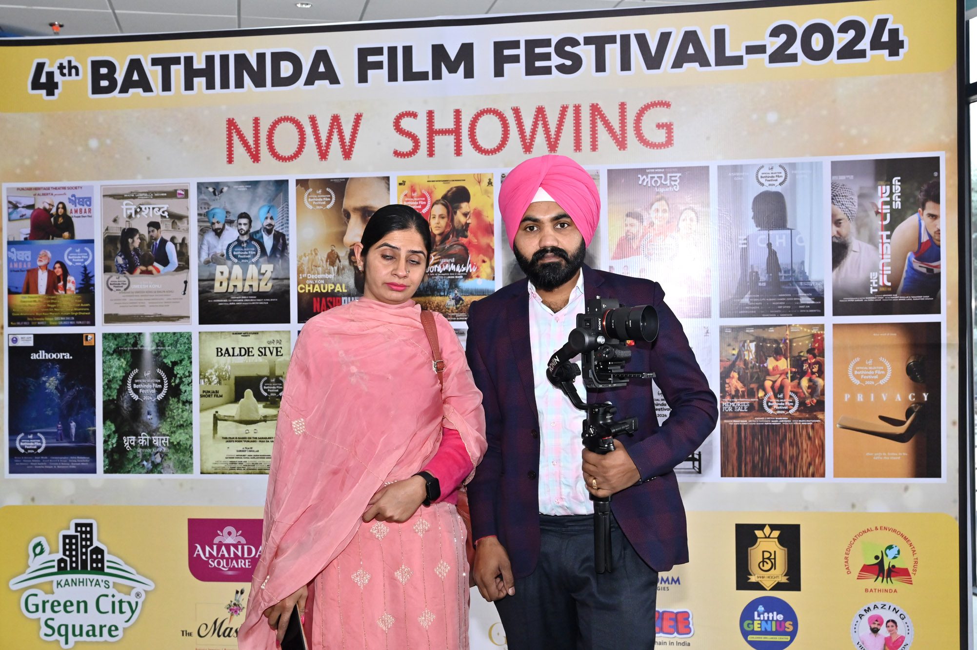 Bathinda Film Festival