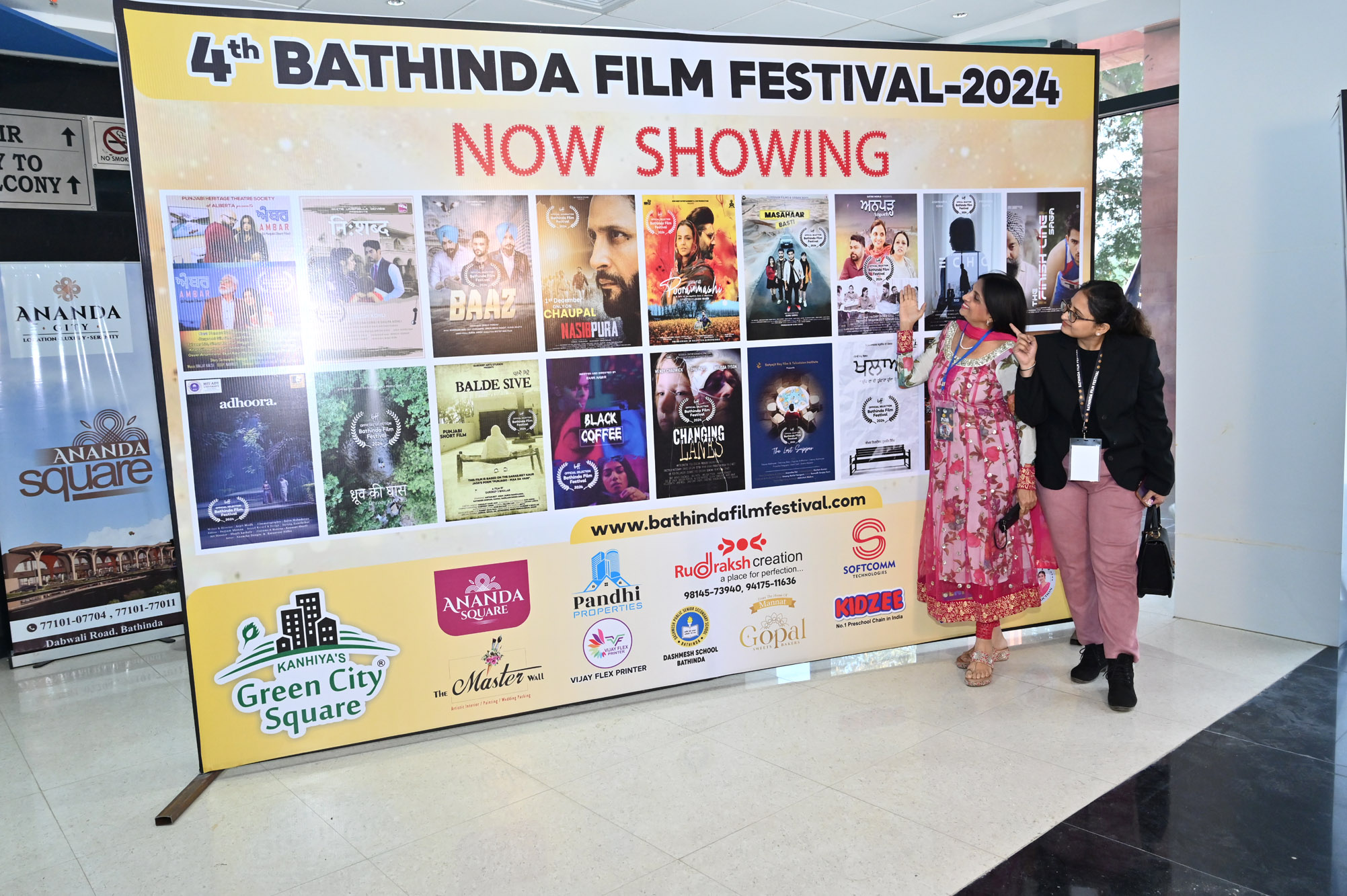 Bathinda Film Festival