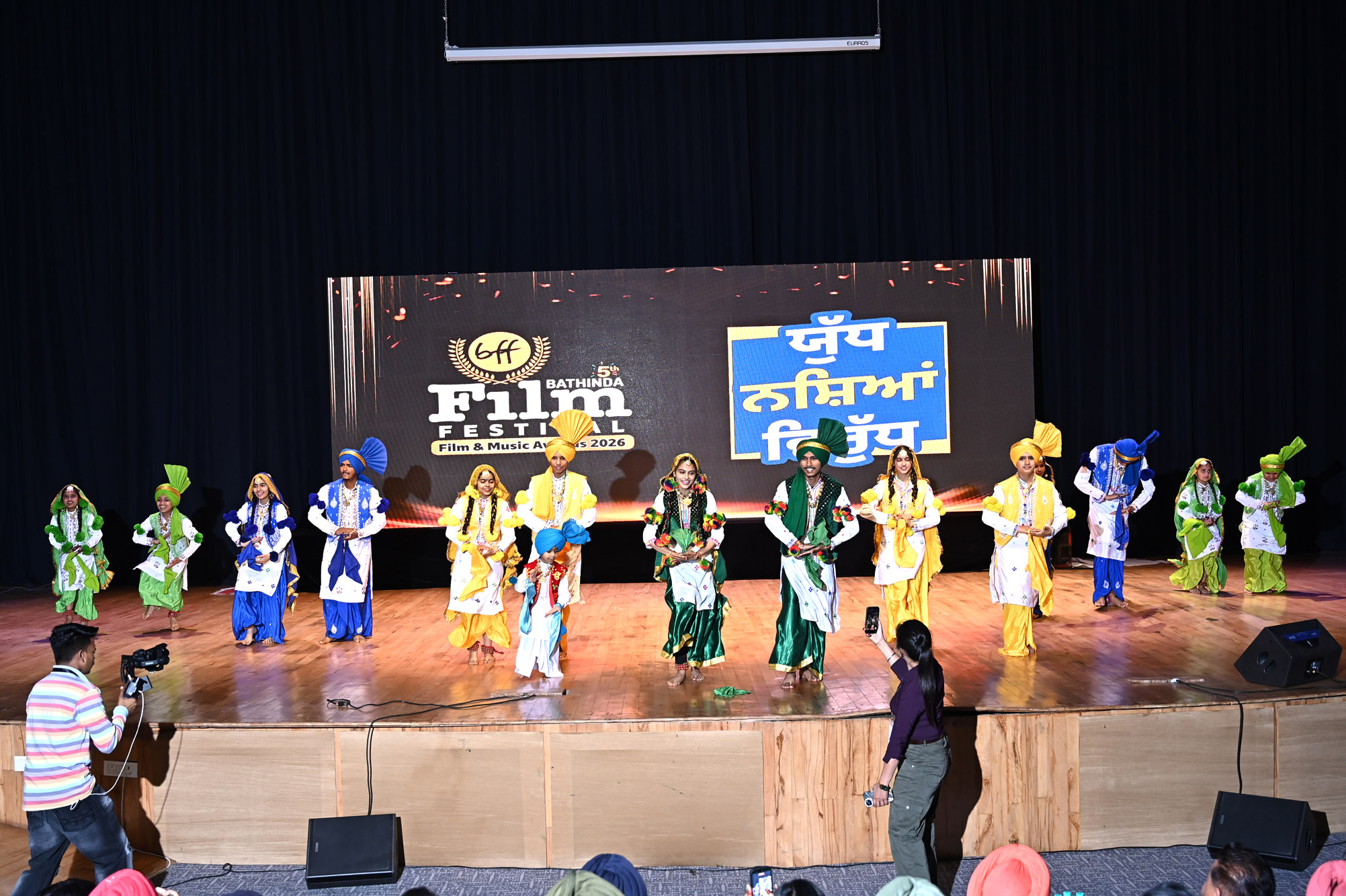 Bathinda Film Festival