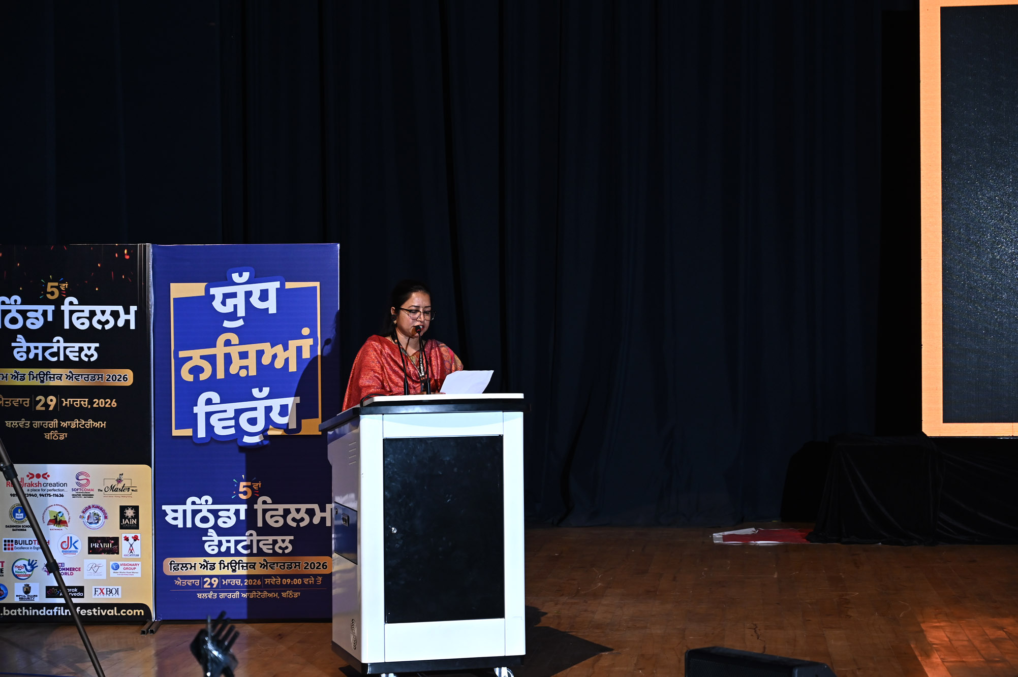 Bathinda Film Festival