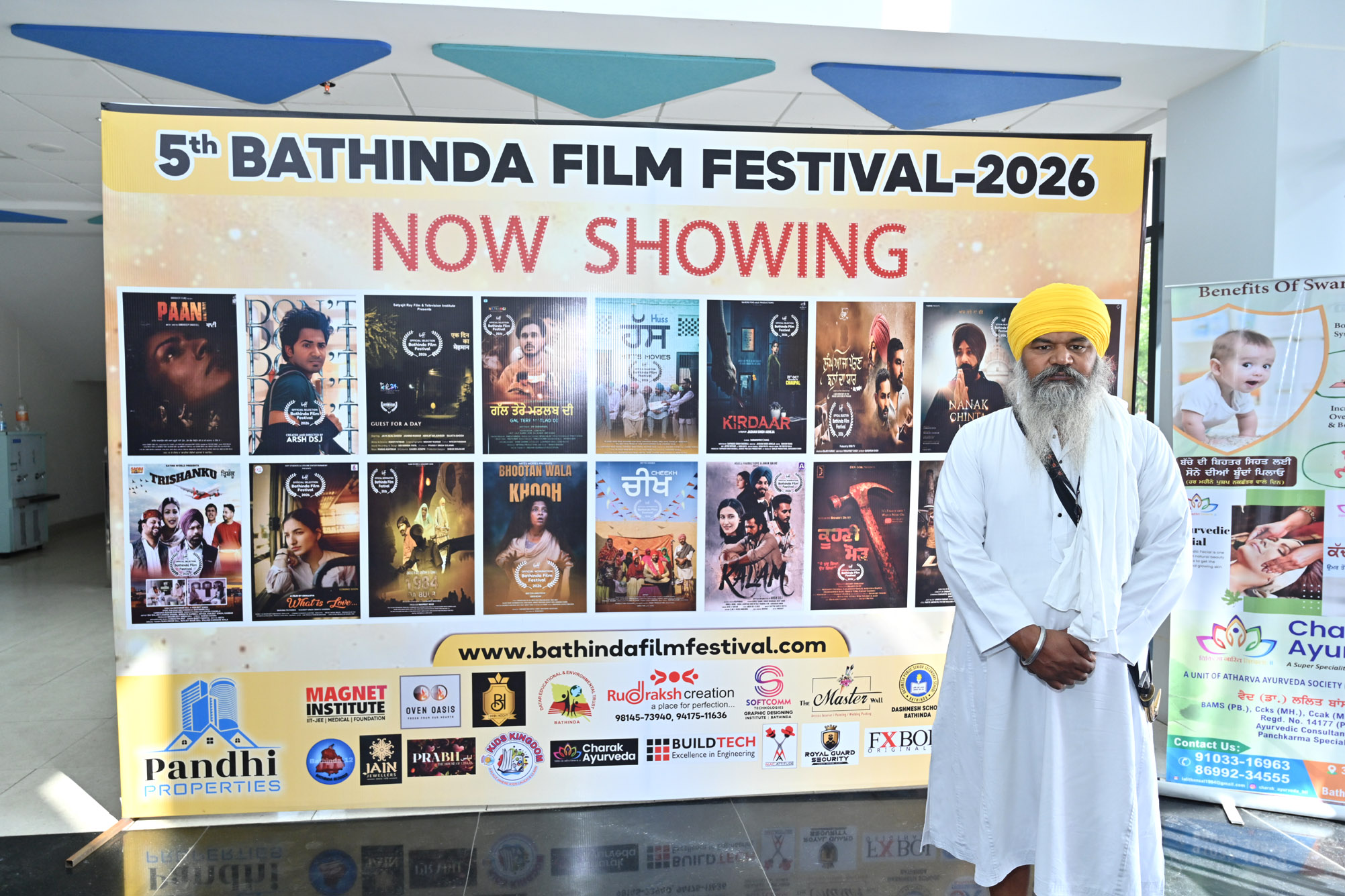 Bathinda Film Festival