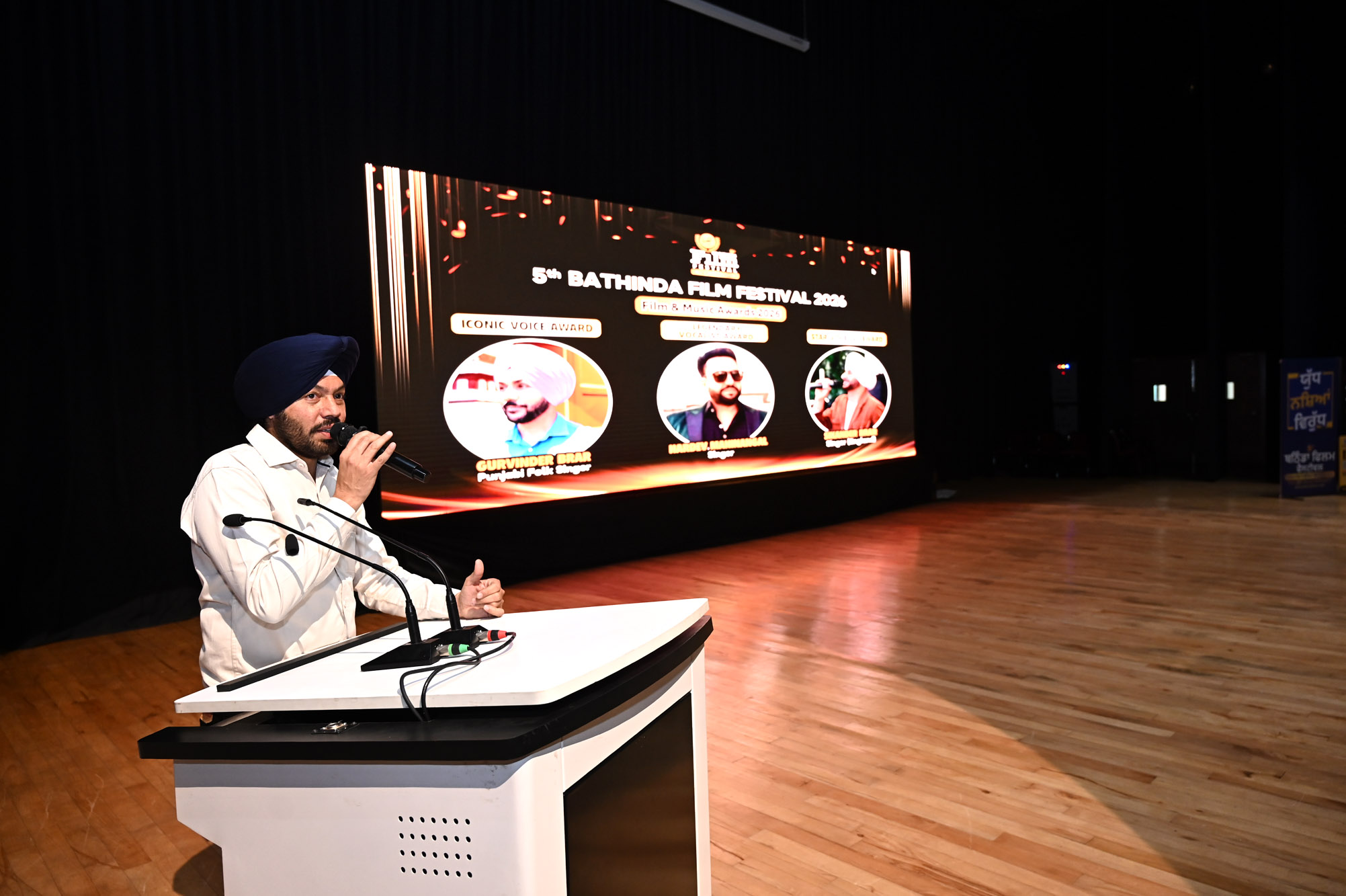Bathinda Film Festival