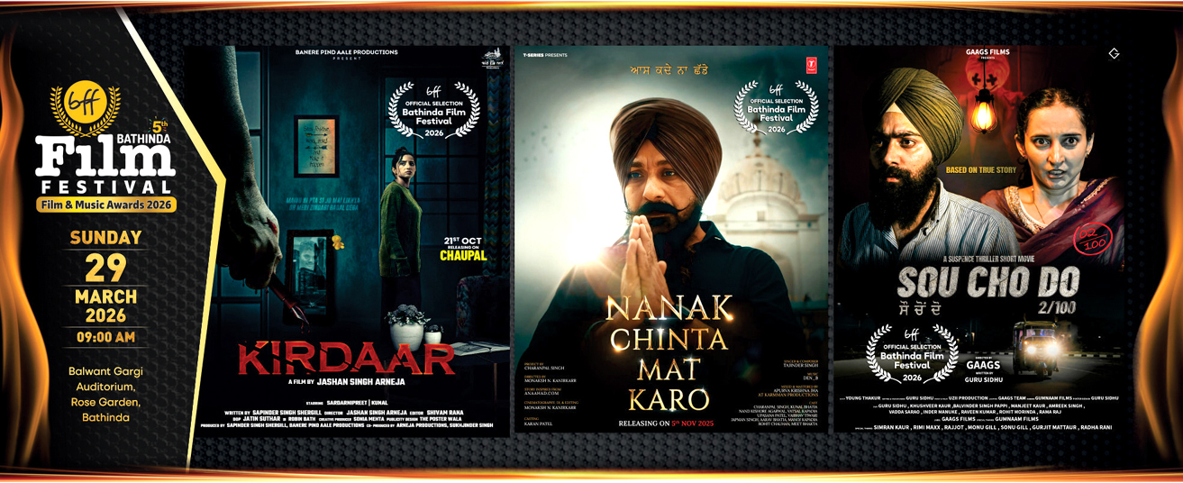 Bathinda Film Festival