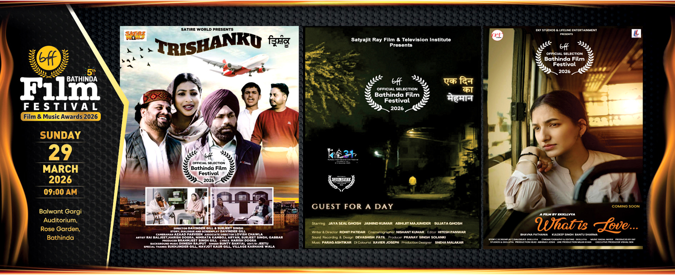 Bathinda Film Festival