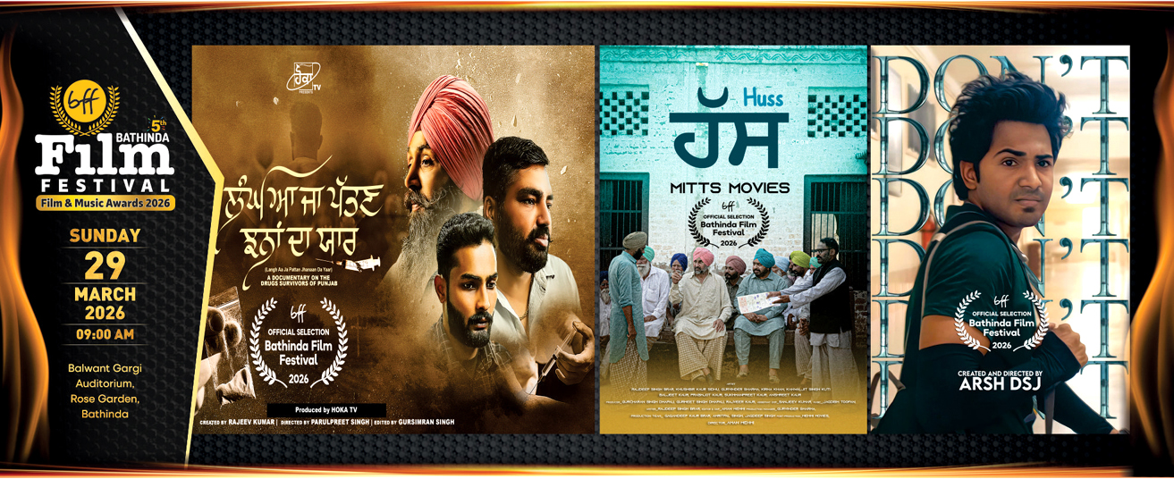 Bathinda Film Festival