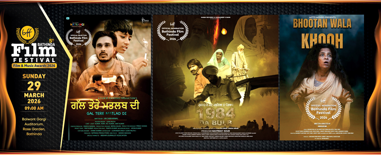 Bathinda Film Festival