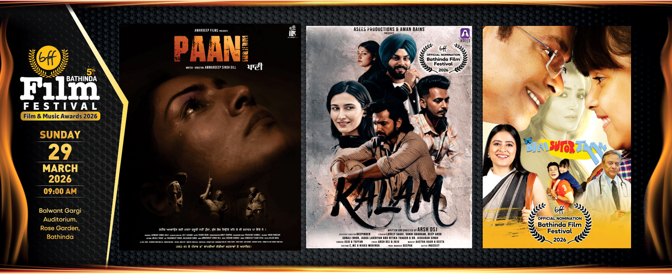 Bathinda Film Festival